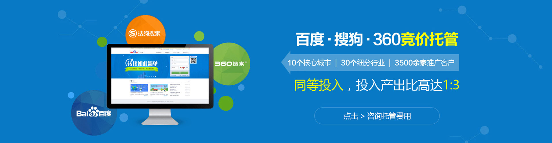 乌兰察布信息流平台