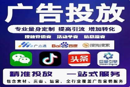 百度推广策略：案例分析如何提高广告点击率