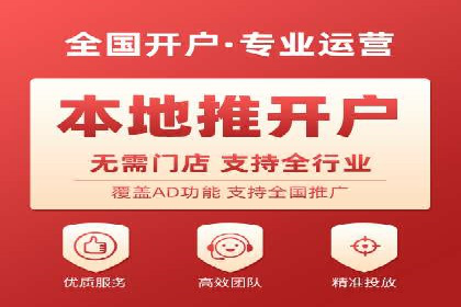 百度推广托管服务，助力中小企业案例分析